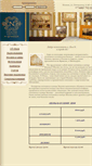 Mobile Screenshot of nh-hotel.ru