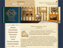 Tablet Screenshot of nh-hotel.ru